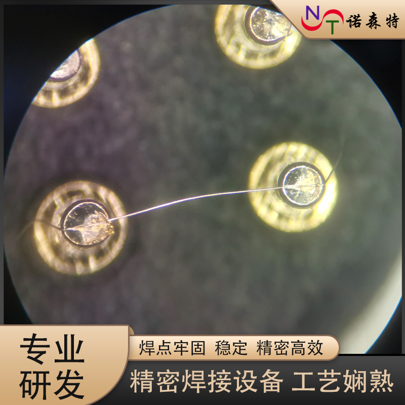 貴金屬線材焊接9.jpg 貴金屬線材焊接9.jpg