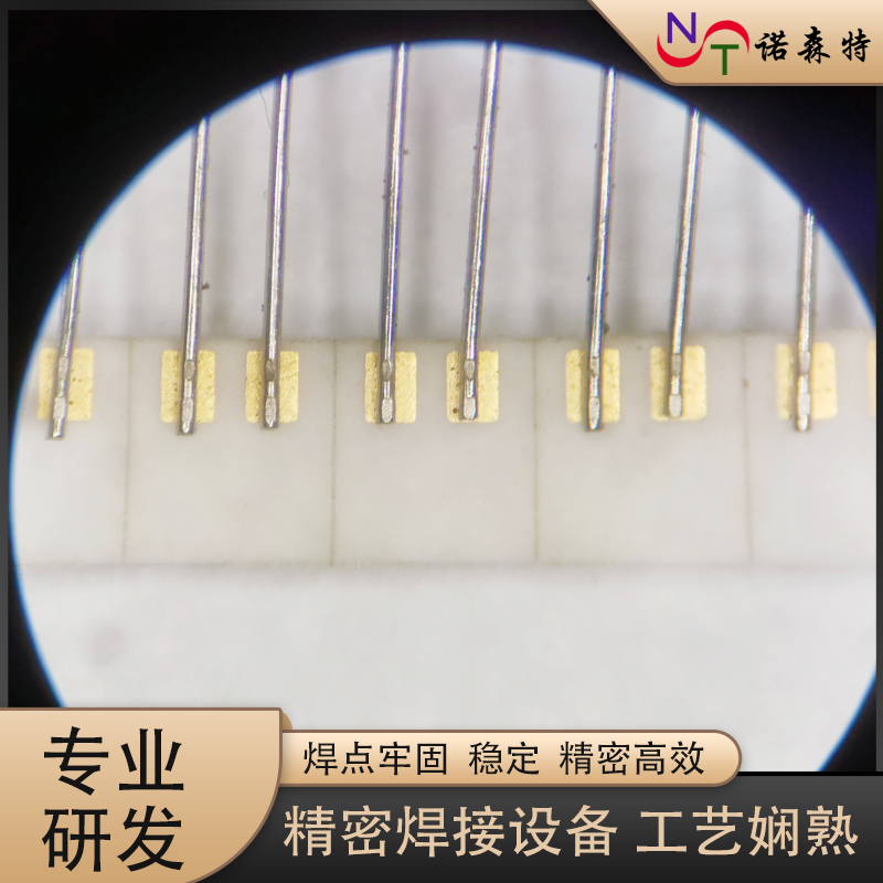 貴金屬線材焊接21.jpg 貴金屬線材焊接21.jpg