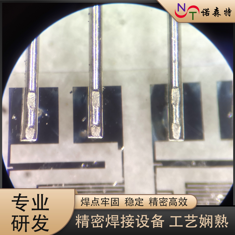 貴金屬線材焊接18.jpg 貴金屬線材焊接18.jpg